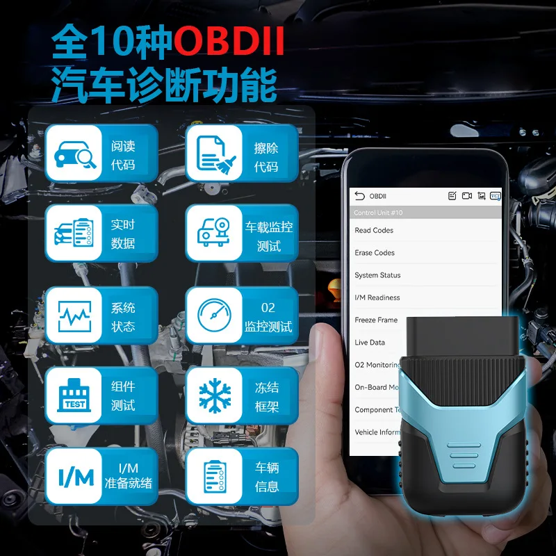 Kfz-Vollsystem-Fehlerdetektor, mobile Version