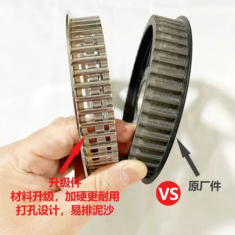 It Is Suitable for Qiulong Light Bee 79bike First-level Transmission Set, Gear Modification, Upgrade and Widening.