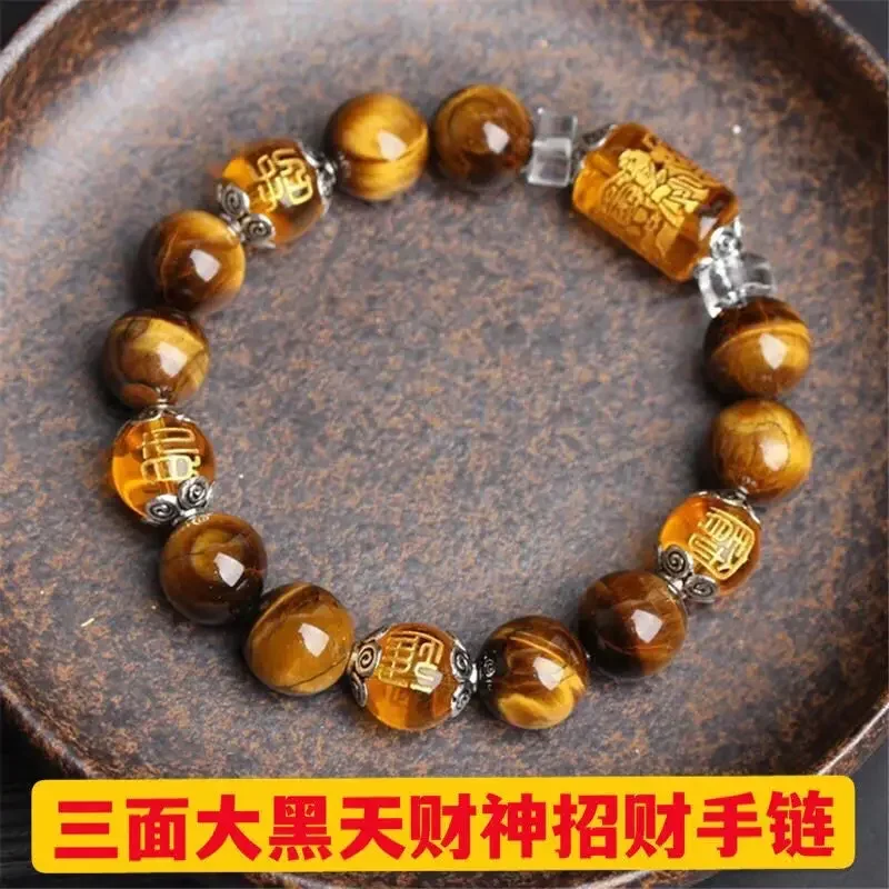 Li Juming's Perennial Eight-day Hand String Big Black Sky Three-sided Fortune God Of Wealth Bracelet Bead Strong Change Fortune