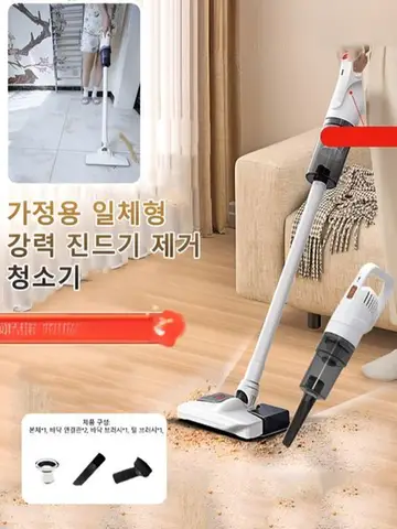 1/1+1가정용 소형 청소기 무선 핸드헬드 진드기 스마트 강력 청소기 흡입력 소형 가정용 청소기