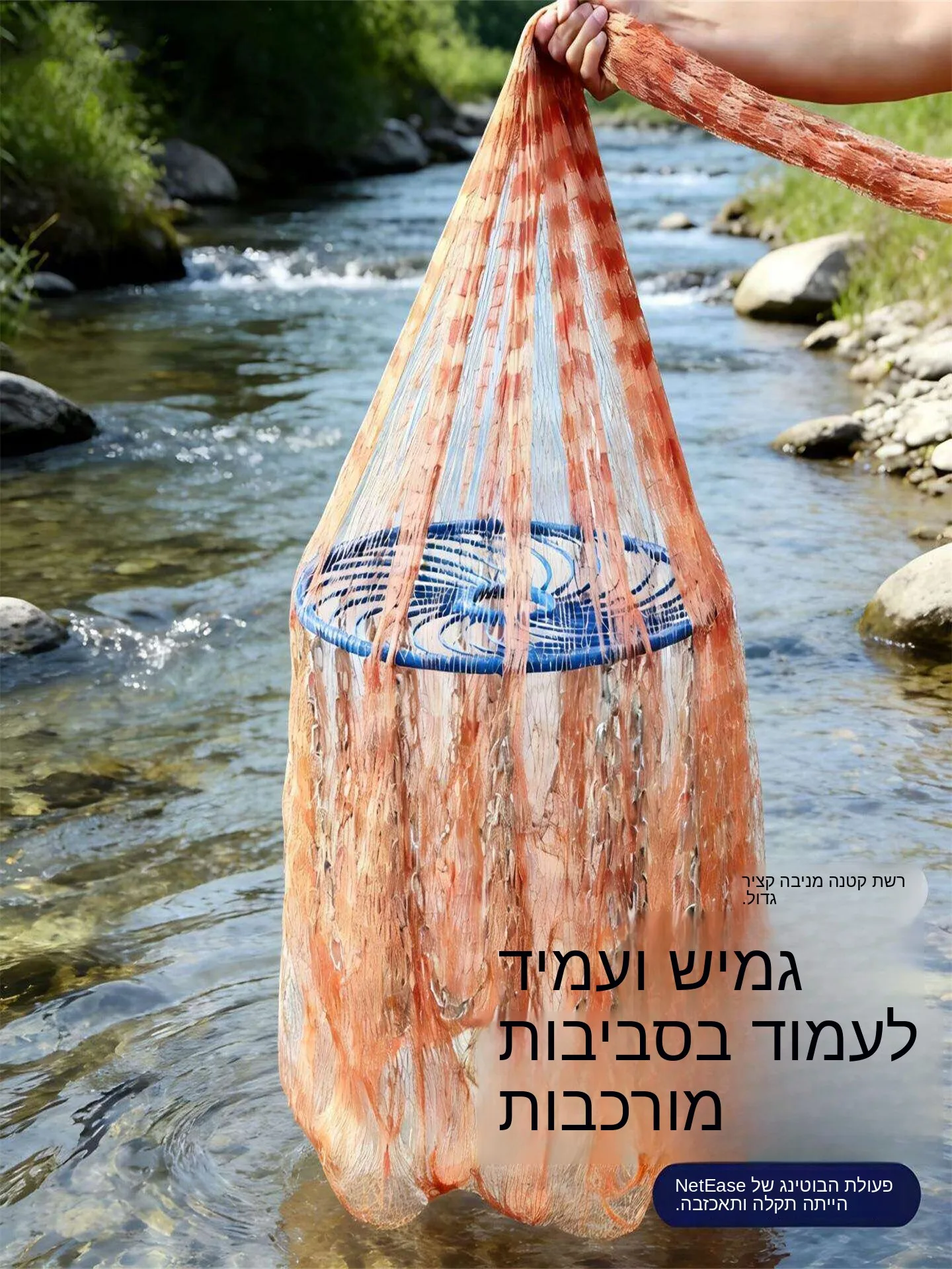 red-de-pesca-automatica-con-posicionamiento-red-de-disco-para-agua-profunda-red-de-lanzamiento-multiusos-para-agua-clara-y