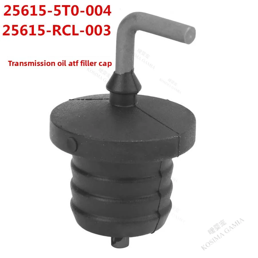 

Заглушка трансмиссионного масла A2BF (ATF) 25615 RJ2 004 25615 5T0 004 для Acura Honda, сменная крышка заливной горловины, автомобильные аксессуары