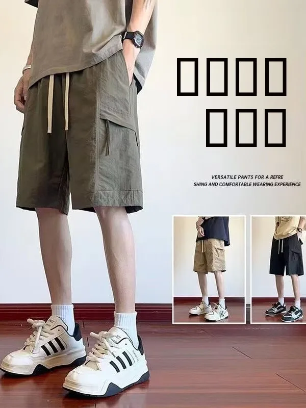 

Мужские летние тонкие модные свободные повседневные брюки средней длины из ледяного шелка, быстросохнущие, для подростков, спортивные штаны