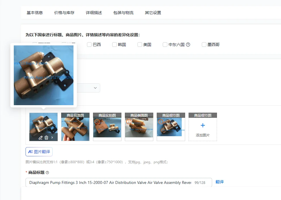 Diaphragm Pump Fittings 3 Inch 15-2000-07 Air Distribution Valve Air Valve Assembly Reversing Valve