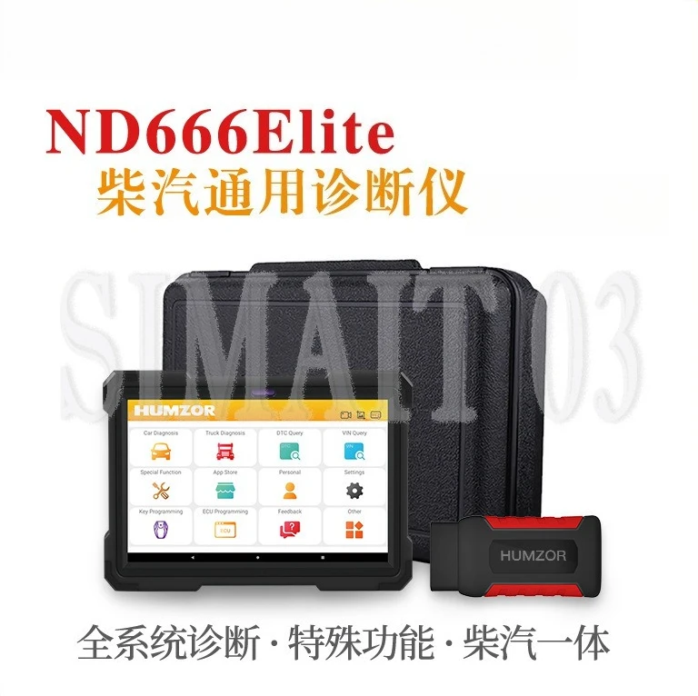 

Hanzhi ND666 Diesel Diagnostic Tool - X431 Full-System Scanner with Free Overseas Updates