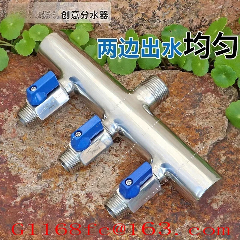 Six-point Outer Wire To Four-point Outer Wire 304 Stainless Steel Diversity Water Collector
