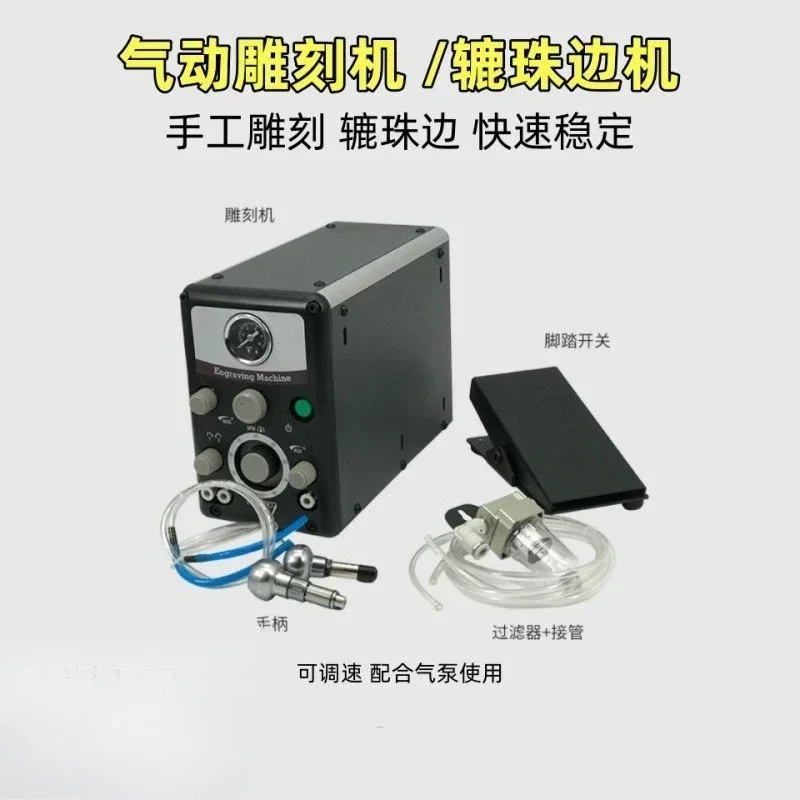 Micro setting machine handheld engraving jewelry car flower machine edge reel machine jewelry tool