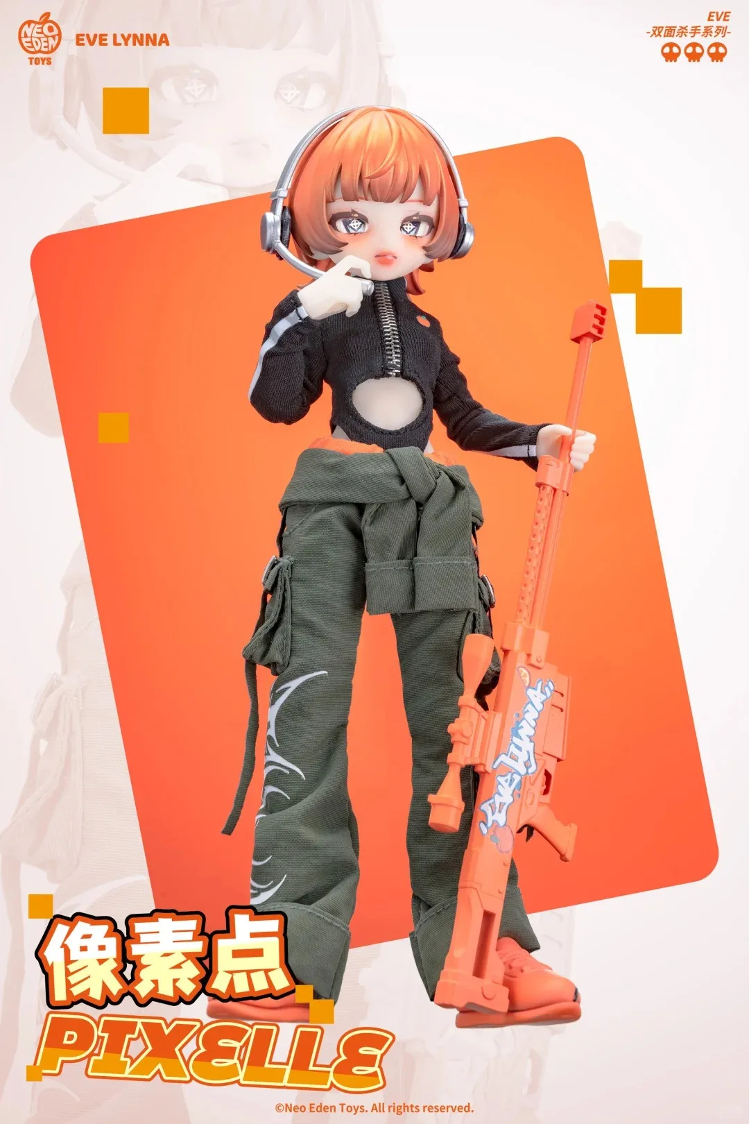 本物のイブ・リンナ両面キラーシリーズブラインドボックス Bjd