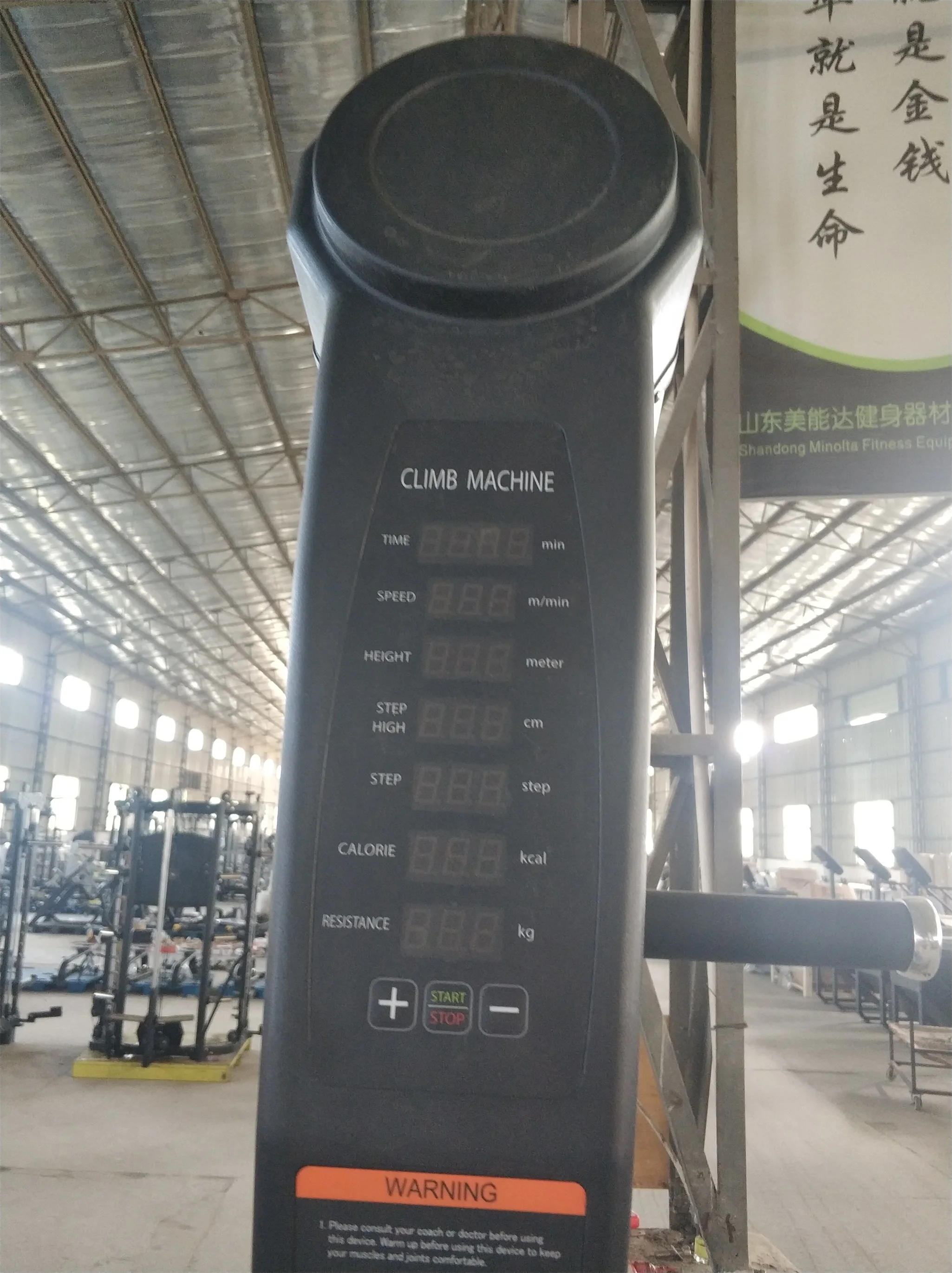 Exercise Body Shape Vertical Climber Mountain Climber Tree Step Climbing Machine Vertical Climber