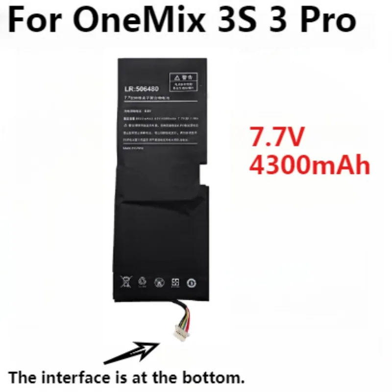 Battery for One-Netbook OnexPlayer One Mix 1S 2 2S /OneMix 1S 2 2S 3S 4 ONEGX1 3 Pro LR:356585 LR356585-2S HD627138 LR:506480 - Image 3