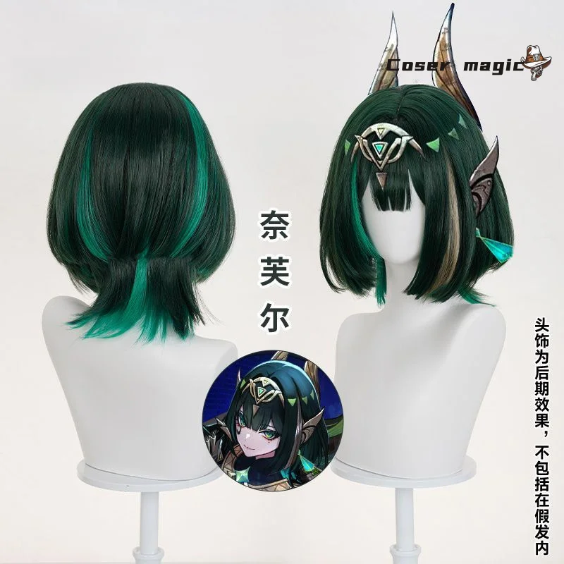 

Game Genshin Impact Nefer Cosplay Wig Dark Green Accent BoBo Heat Resistant Hair For Women Girls Halloween Carnival Party Props