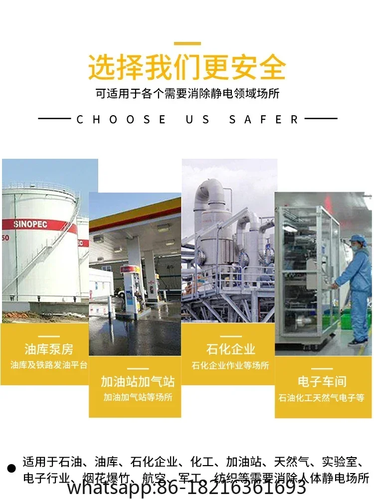 Human static discharge device touch elimination ball explosion-proof device sound and light alarm wall mounted release device - view 2