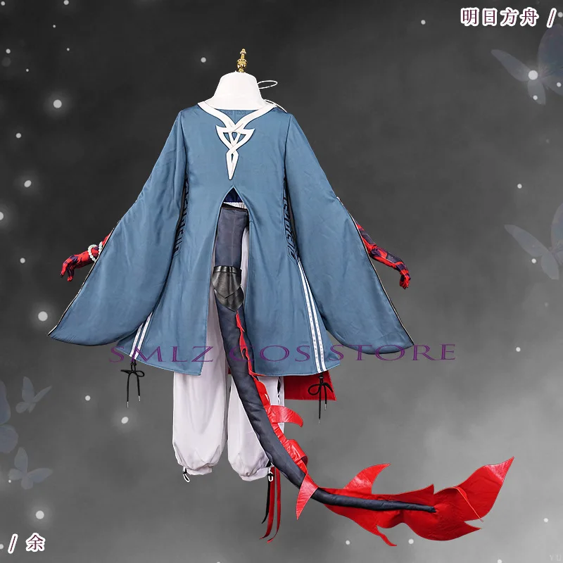 ‌Yu Cosplay Game Arknights Yu Costume Cloak Coat Pants Uniform Tail Prop Wig Set  New Year Party Play Outfit for Woman MAN view 4