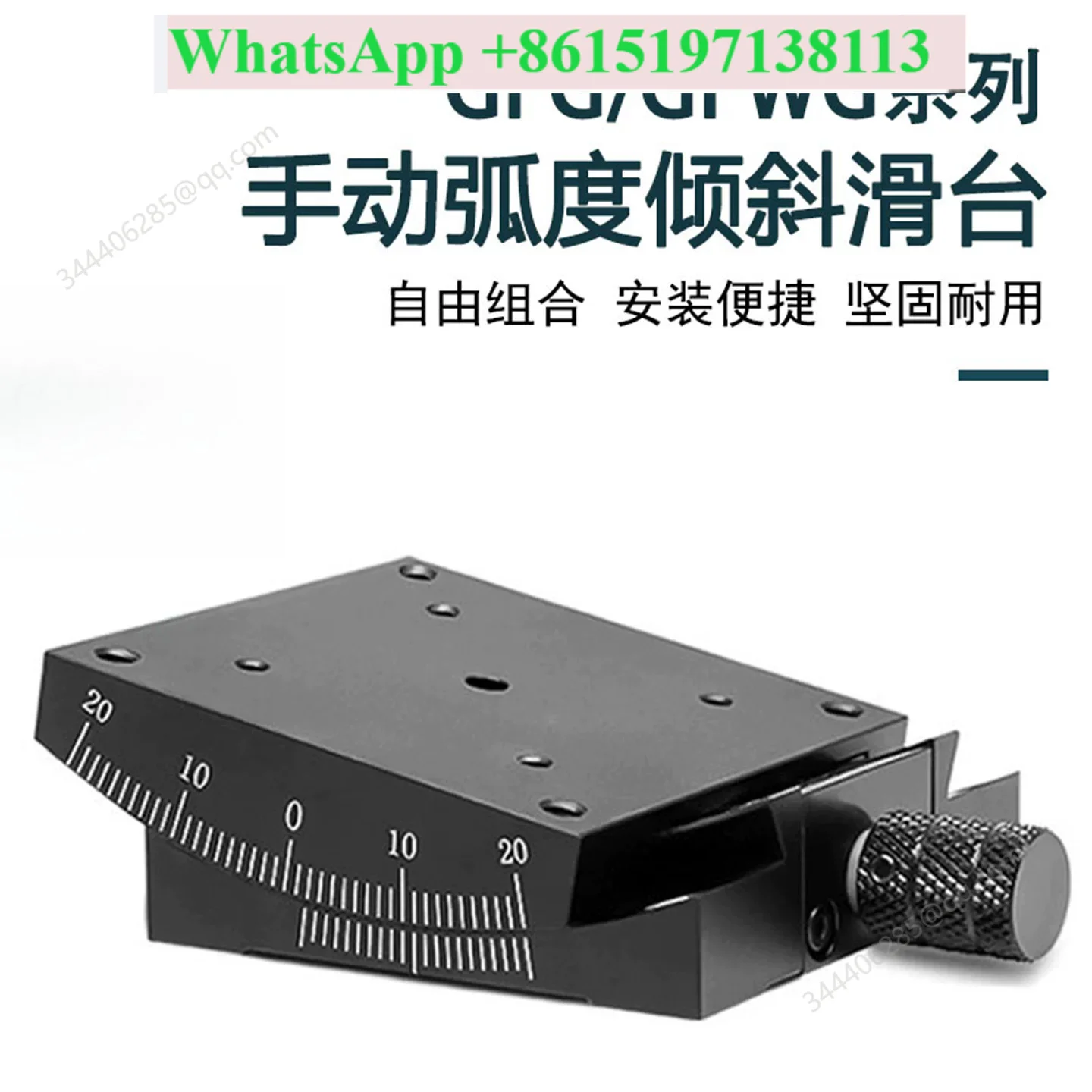 Manual radian tilt angle position platform camera optical adjustment frame xy axis slide table