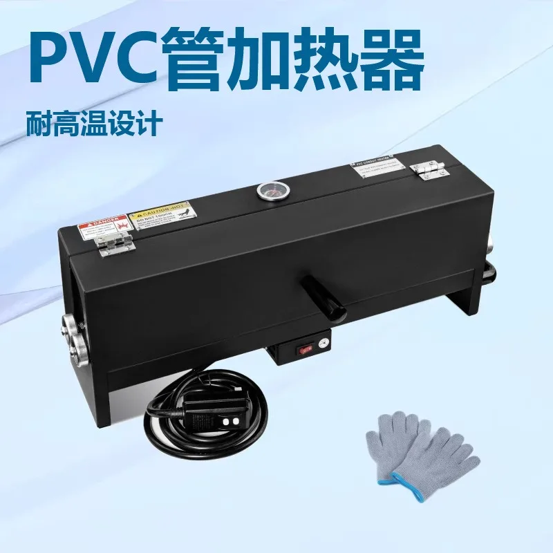 PVC pipe heater with temperature control box safely closed 120V 1400W fast heating bending