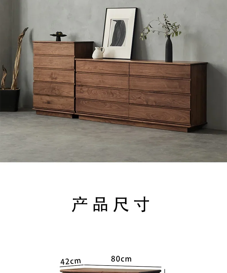 North American black walnut solid wood chest of drawers, bedroom locker, simple and modern