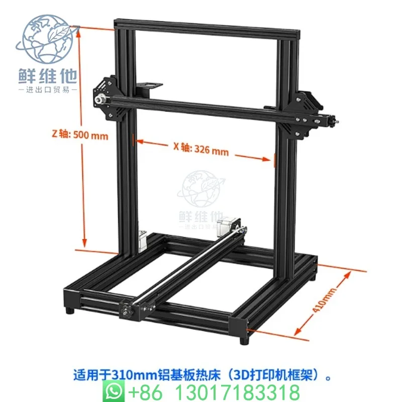 

235/310mm Hot Bed 3D Printer DIY Accessories Set Aluminum Alloy Outer Frame Ender3 CR-10