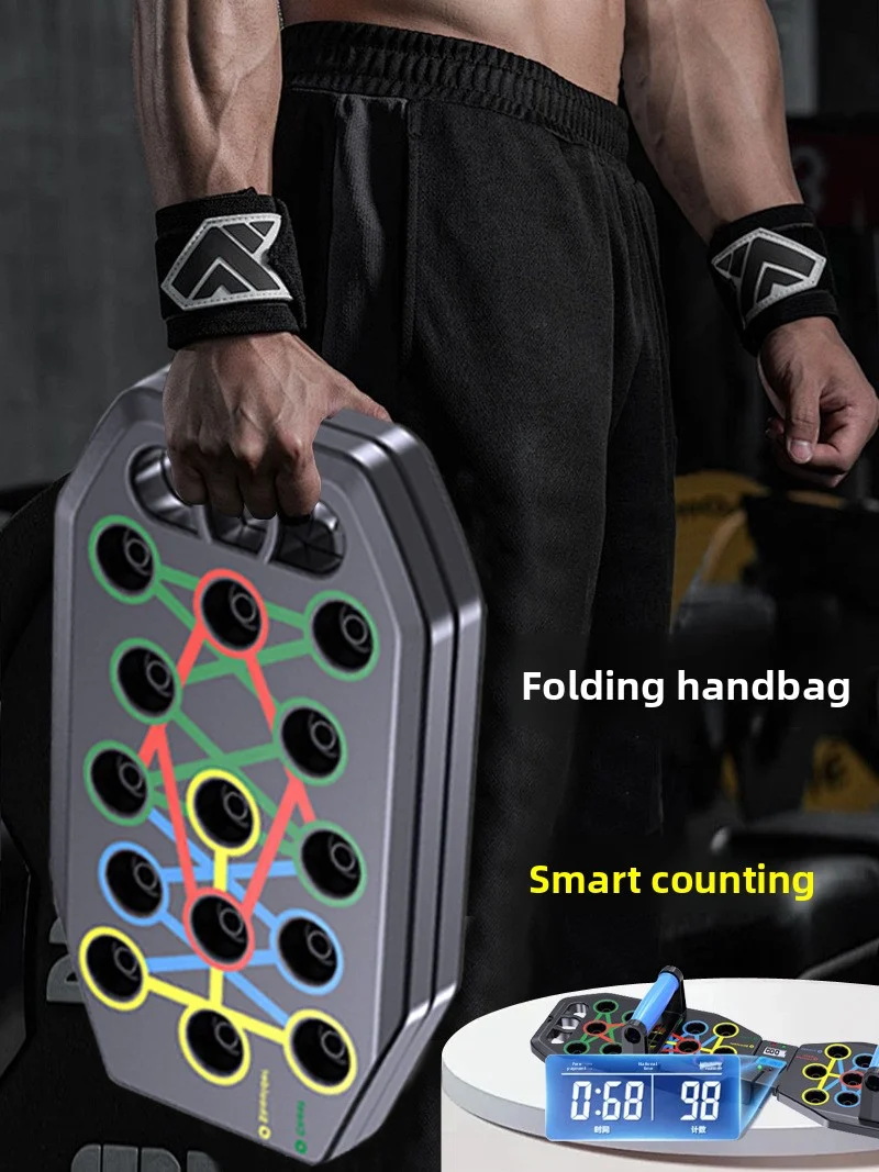 

Многофункциональная складная доска для отжиманий, оборудование для силовых тренировок