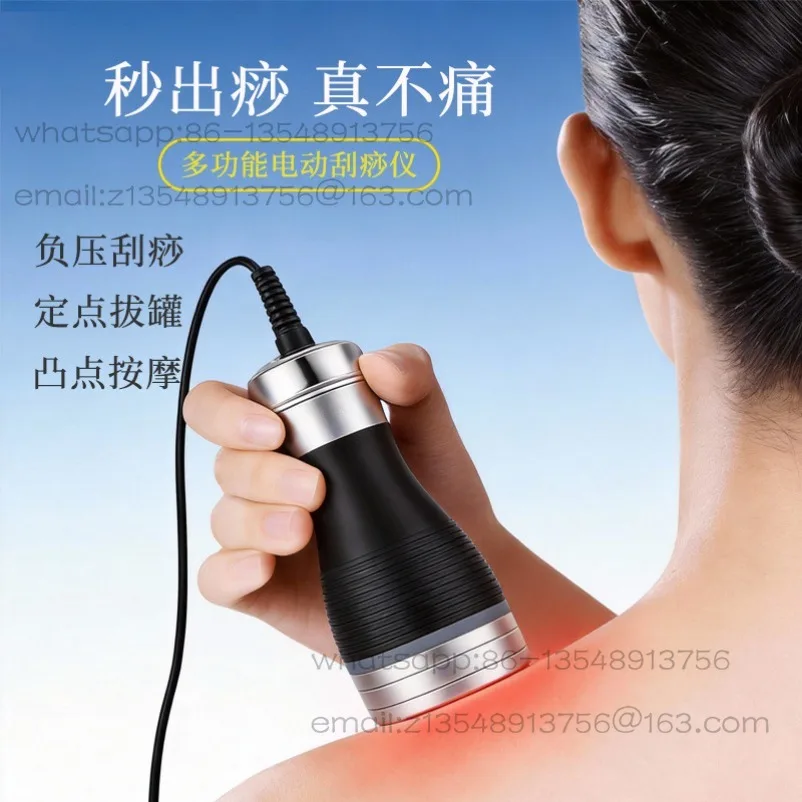 Electric negative pressure scraping instrument Suction scraping cupping dehumidification Household meridian dredging massage