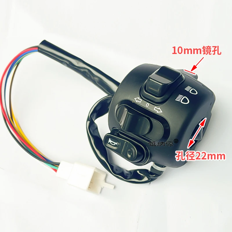 金鵬電動三輪車ターンハンドル左右ターンヘッドライトホーン一体型ハンドルシートコンビネーションスイッチスロットル