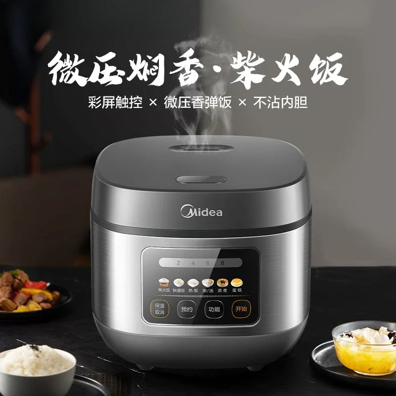 Rice Cooker Househo…