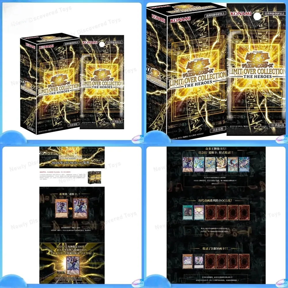 

Chuixue Game King National Bank Japanese Boundaries Beyond Collection Pack Protagonist LOCH Year Box for Collectors Holiday