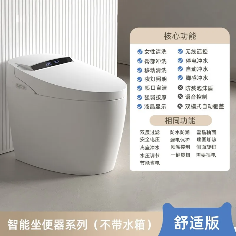 Oudi Sanitary Ware Goose Egg Smart Toilet Fully Automatic Household Automatic Flip No Water Pressure Limit Integrated Toilet