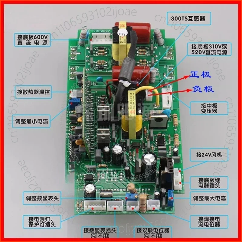 Dual power supply DC line board accessory ZX7-250S 315S inverter upper plate 192mm*00mm 220v380v shared 191.5*99mm