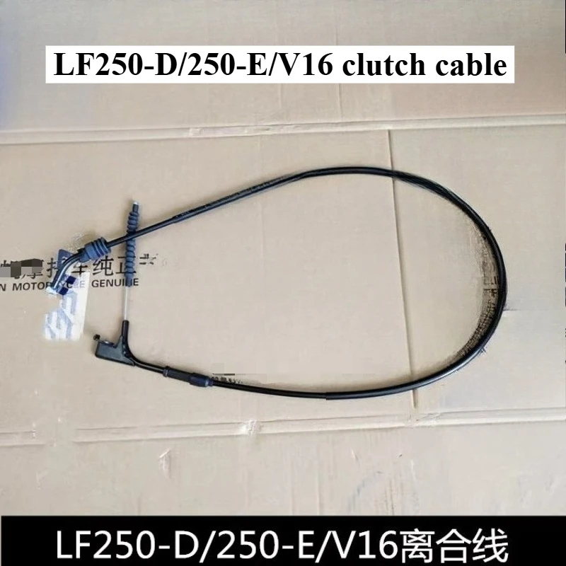 

For Lifan Motorcycle Accessories LF250-D/250-E/V16/V16PLUS Models Clutch Cable Clutch Cable