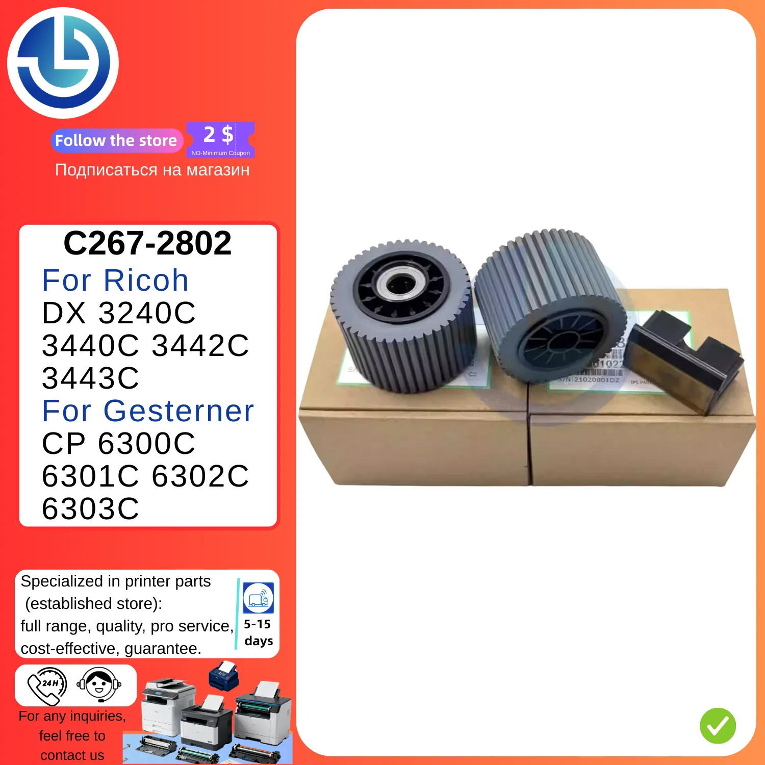 

C267-2802 C2672802 Pickup Feed Roller for Ricoh DX 3240C 3440C 3442C 3443C for Gesterner CP 6300C 6301C 6302C 6303C Original