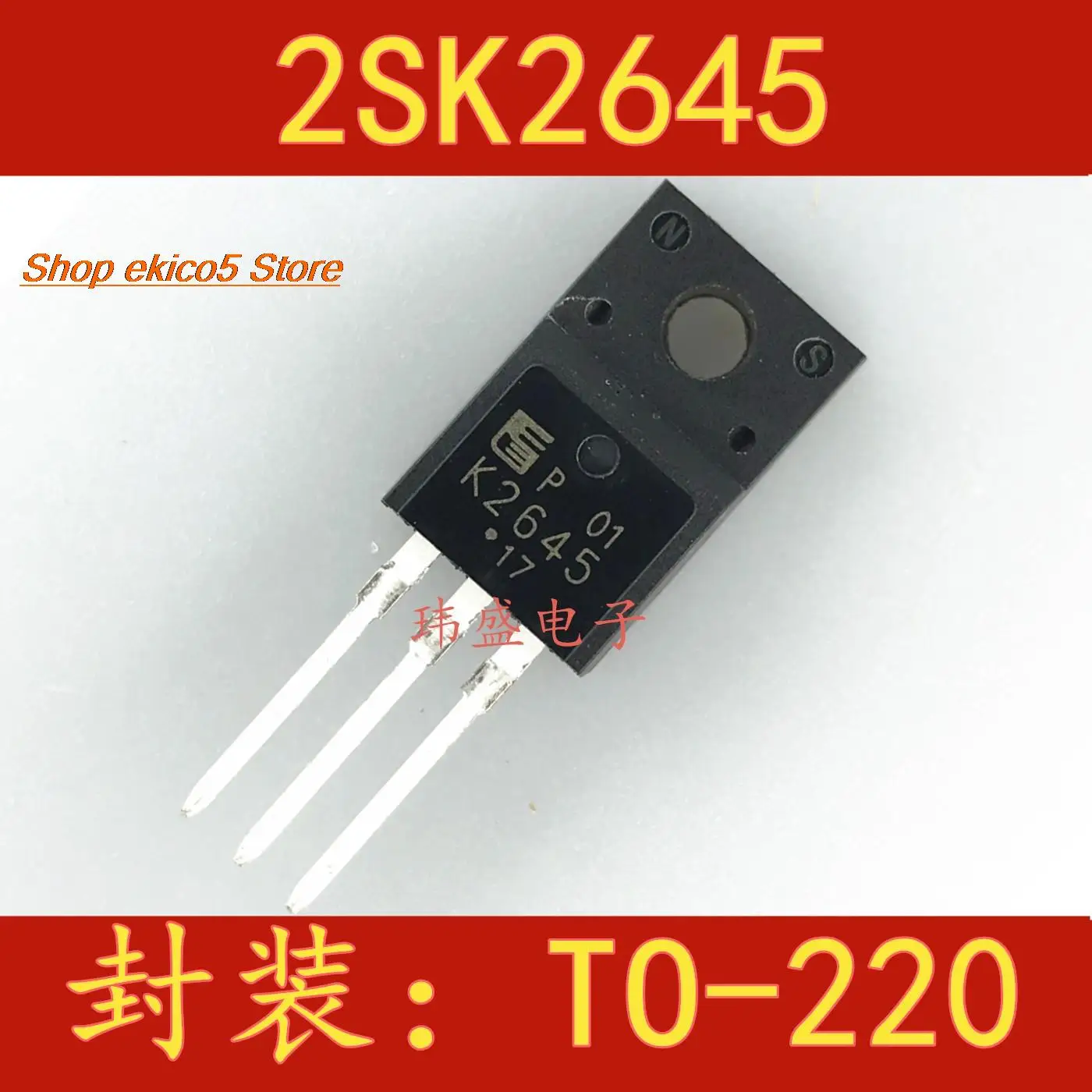 10pieces Original stock    K2645 2SK2645 TO220 