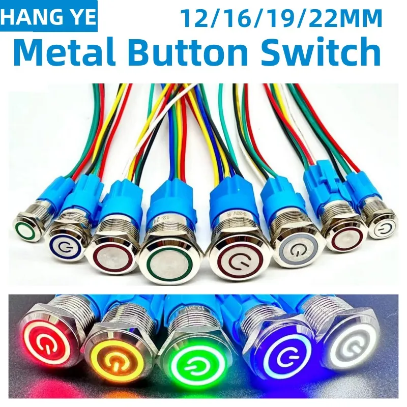 防水金属プッシュボタンスイッチ,LEDライト付き,車のエンジン用,赤,青,5v,12v,24v,220v,12, 16, 19 22mm