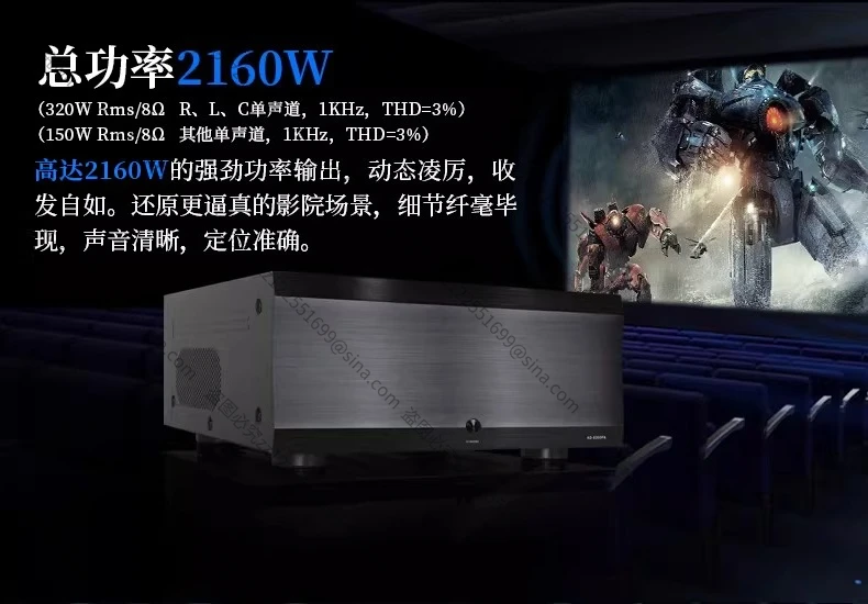 Suitable for AD-8300PA High-end High-power 11-channel AV Home Theater Pure Rear-stage Power Amplifier Accessories