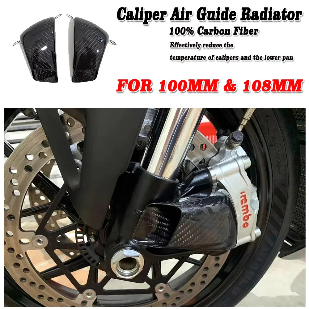 100MM & 108MM Motorcycle Accessories Front Caliper Radiator Cover Air Ducts Brake Cooling Mounting Modified Parts Carbon Fiber