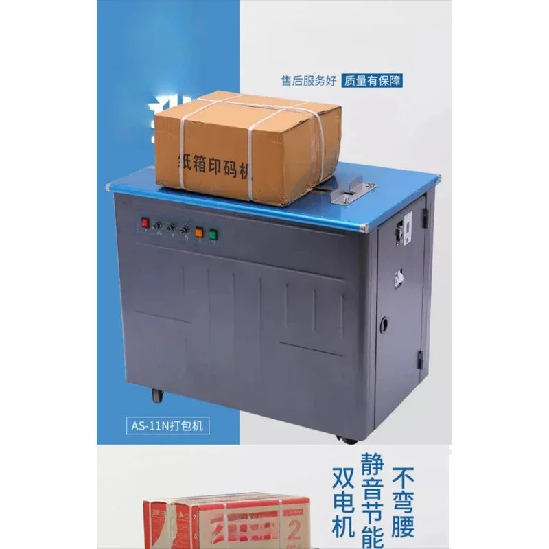 Baler Semi Automatic Strapping Hot Melt Plastic PP Belt Express Carton Taping Packaging Machine