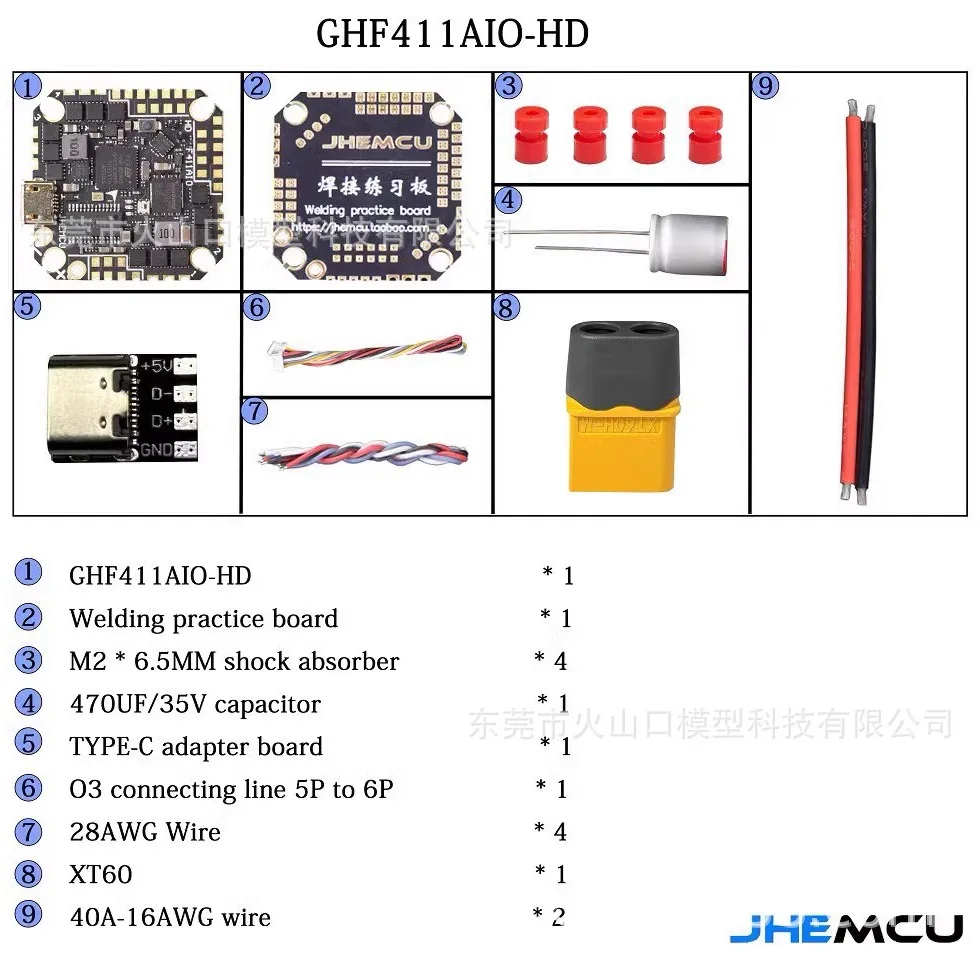 JHEMCU Jinhang GHF411AIO HD Toothpaste FPV Crossover Aircraft F4 3-6S Brushless Flight Control 40A