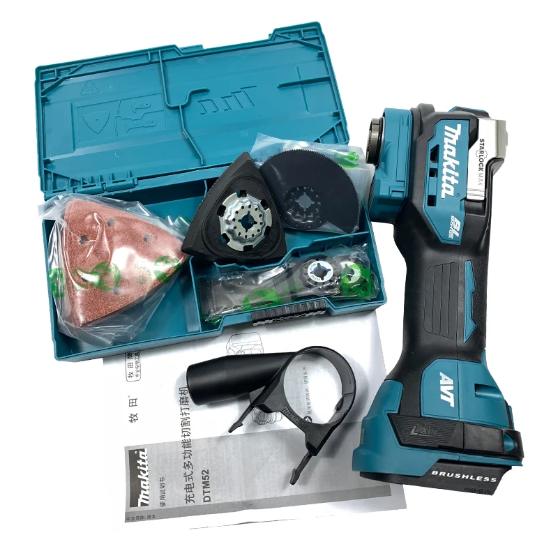 Makita 18V DTM52Z DTM52 DTM52ZX1 бесщеточный многофункциональный инструмент Многофункциональный инструмент только колебание корпуса