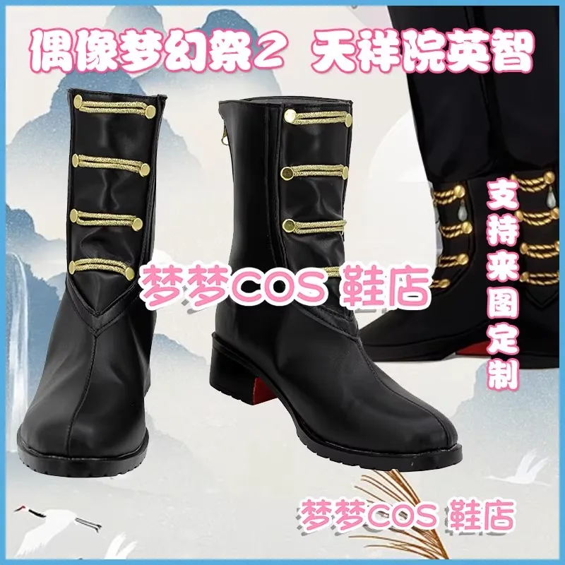

Ensemble Stars es2 es music Tenshouin Eichi Cosplay Costume Shoes Handmade Faux Leather Boots