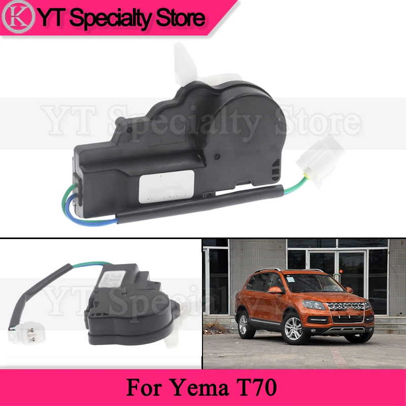 Kamshing Car Central Locking Locking Device Central Control Motor Door Lock Motor For Yema T70
