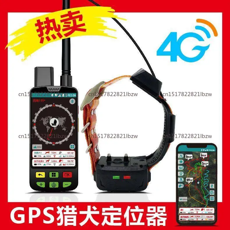 Waterproof Pet tracker WiFi 4G Hound Gps Tracker Hunting Dog Gps Tracking Collar