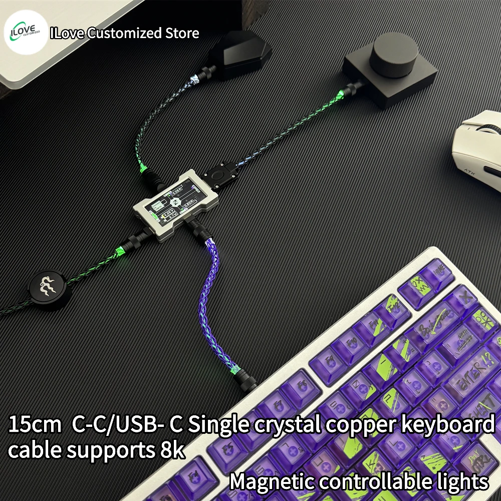 15cm C-C/USB-C Single Crystal Copper Keyboard Cable Supports 8K Magnetic Controllable Lights for HMlab Hub