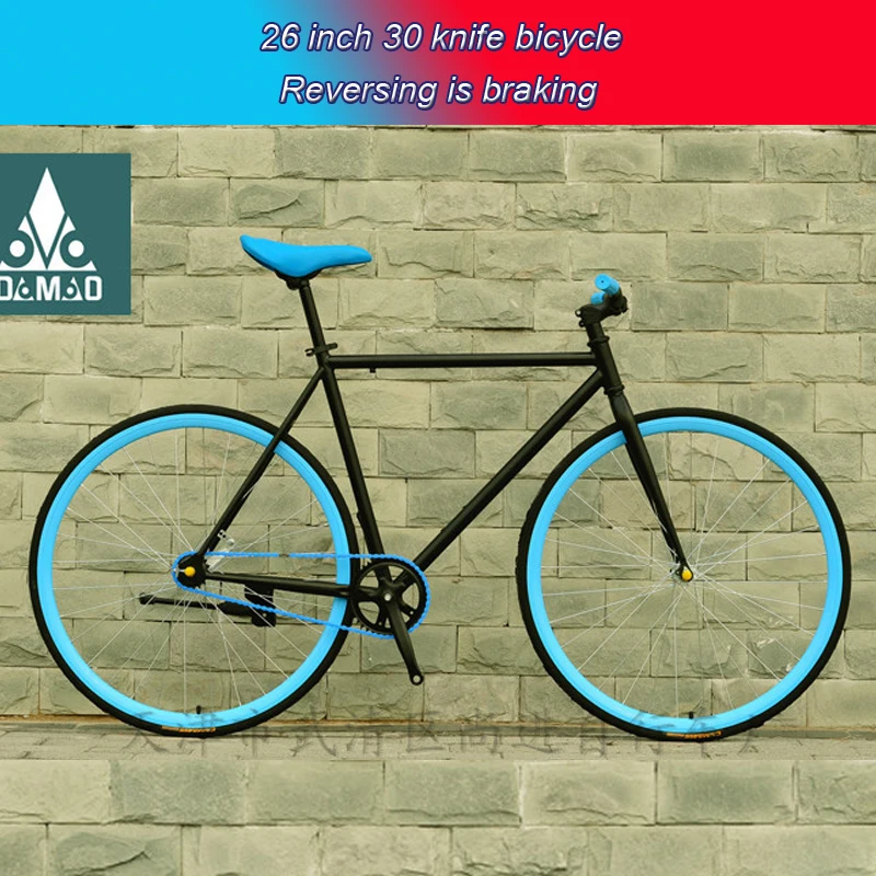 Rear riding is the brake bicycle DM-26SF30D, single speed, high carbon steel frame, adult student road bike, 26 inches