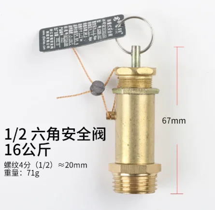 Hexagon Safety Valve for Air Compressor - 1/2