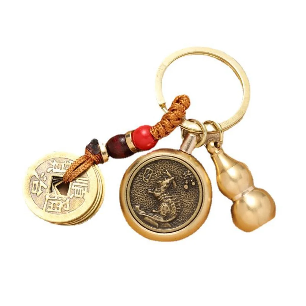 12 Chinese Zodiacs Rotating Keychain Copper Gourd Five Emperor Coins 3-piece Key Pendant