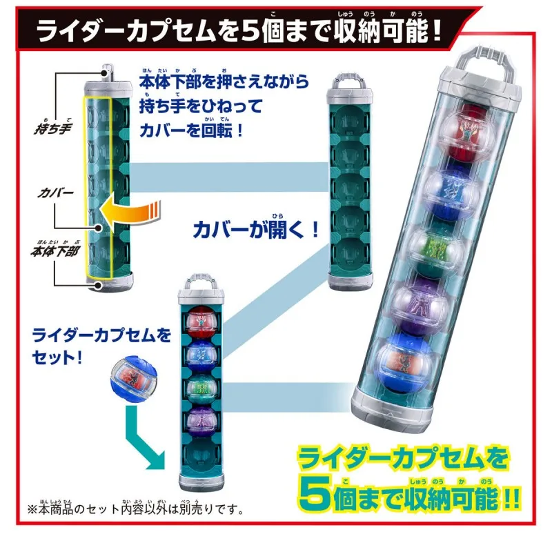 Подлинный в наличии Bandai Kamen Rider Z teritorijz Dx, набор держателей для капсул - официальная коллекция игрушек в подарок