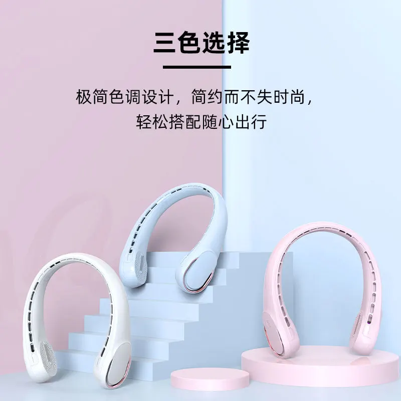 

Suitable forCross-border new USB mini neck fan, bladeless and silent summer essential sports convenient small fan wholesale