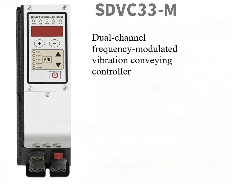 SDVC33-M Dual Channel Frequency Modulated Vibratory Feeder Controller 3A Driver for Direct Vibration Automation Equipment