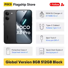 【¥49,936】POCO X8 Pro グローバル版 8GB+512GB ブラック 特別割引-アリエク特価アラート