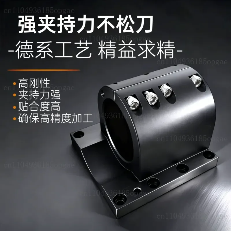 6061 aluminum alloy high-precision engraving machine hardware spindle hoop holder 80 diameter 65 electric spindle hoop clamp