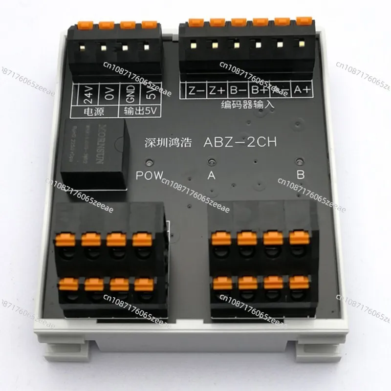 ABZ Encoder Signal Splitter 1 in 2 Out 5V Differential Terminal Module External Power Supply 5V